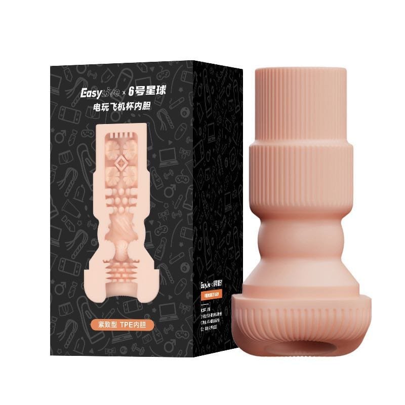 product_9848134238523_0 Game Cup Silicone Liner - Image 1